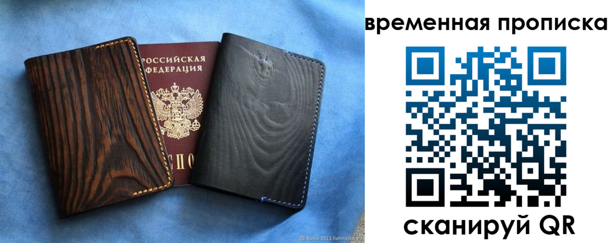 прописка иностранных граждан в Черкесске