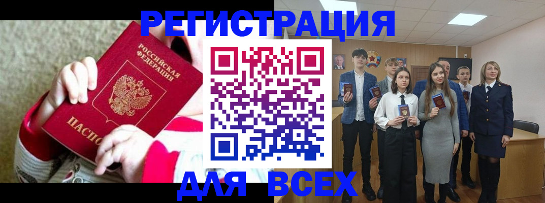регистрация для дет. сада в Черкесске