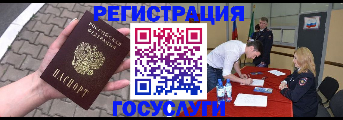 прописка от собственника в Черкесске